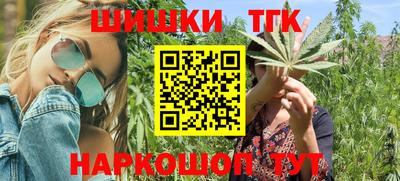 спайс Севастополь