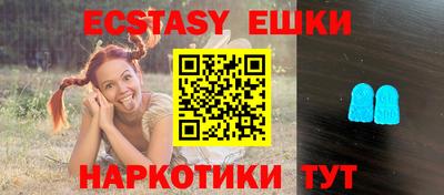 спайс Севастополь