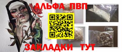 COCAINE Северобайкальск