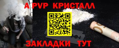 COCAINE Северобайкальск
