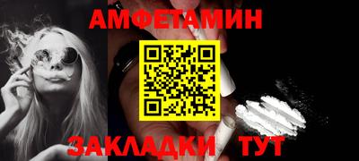спайс Севастополь