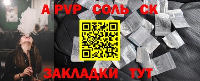COCAINE Северобайкальск