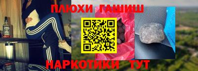 спайс Севастополь