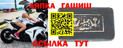 спайс Севастополь