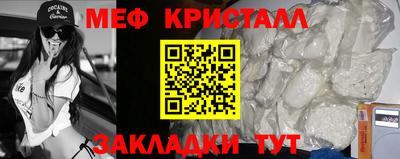 COCAINE Северобайкальск