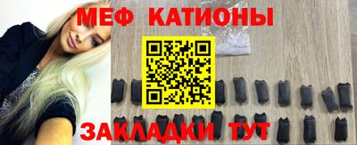 спайс Севастополь