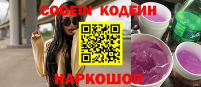 спайс Севастополь