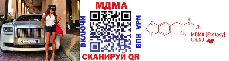 MDMA молли  где можно купить наркотик  Тольятти 