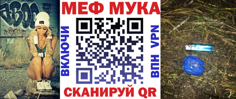 Мефедрон mephedrone  блэк спрут ССЫЛКА  Тольятти 