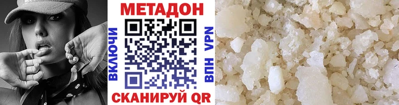 продажа наркотиков  Тольятти  МЕТАДОН кристалл 