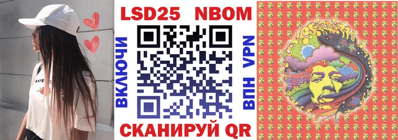 магазин продажи   Тольятти  Марки N-bome 1,5мг 