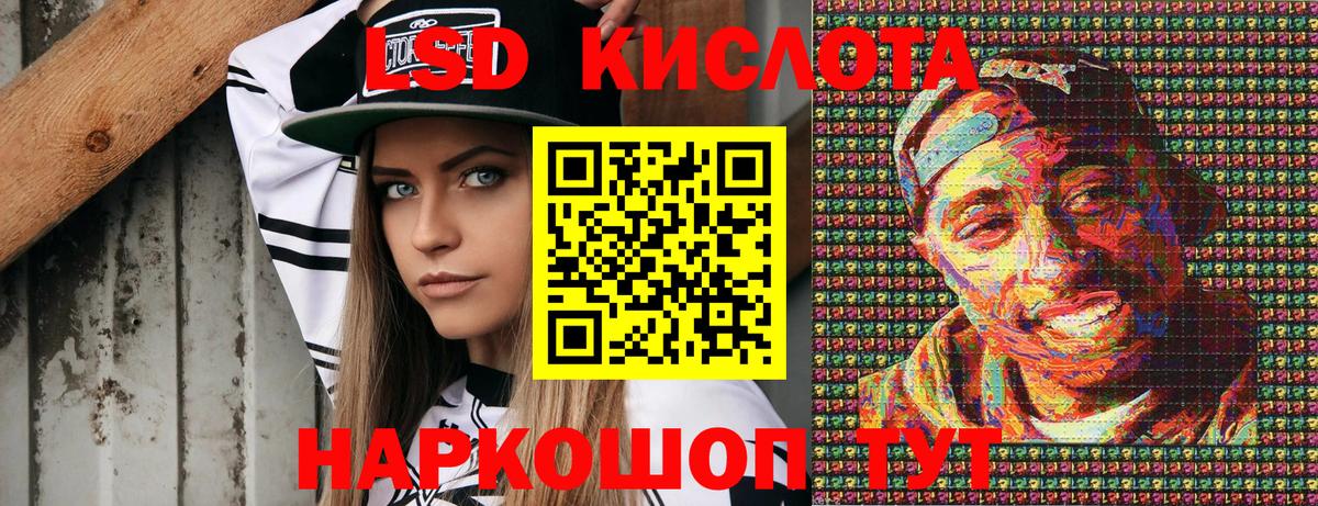 Марки 25I-NBOMe 1,8мг  Марки 25I-NBOMe 1,8мг  наркота  Вход с VPN  Тольятти 