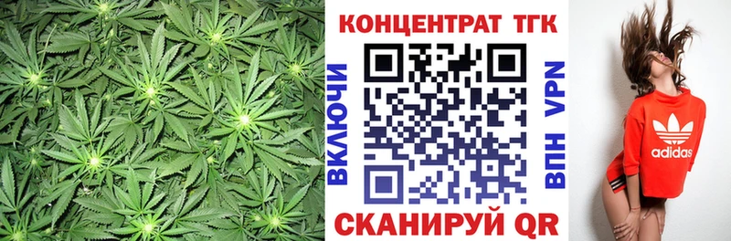 купить наркотики цена  Тольятти  ТГК жижа 