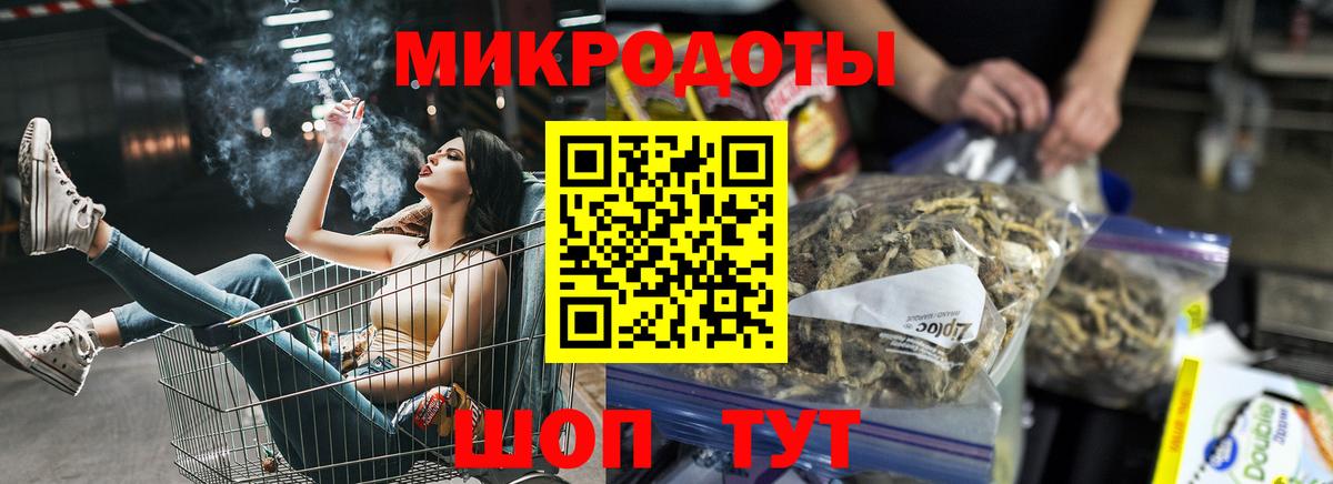 Галлюциногенные грибы MAGIC MUSHROOMS  Вход с VPN  Тольятти 