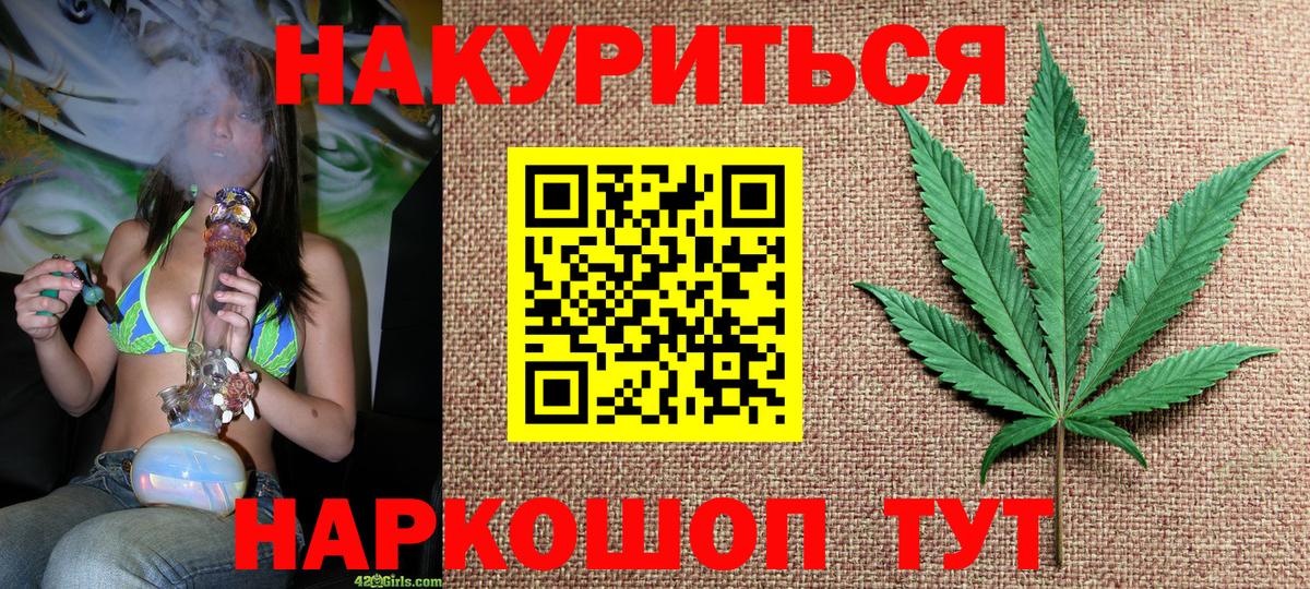 Каннабис SATIVA & INDICA Тольятти