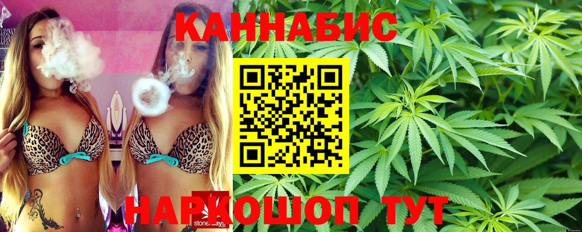 Марихуана тримм  Марихуана план  МАРИХУАНА LSD WEED  Тольятти  Вход с VPN 